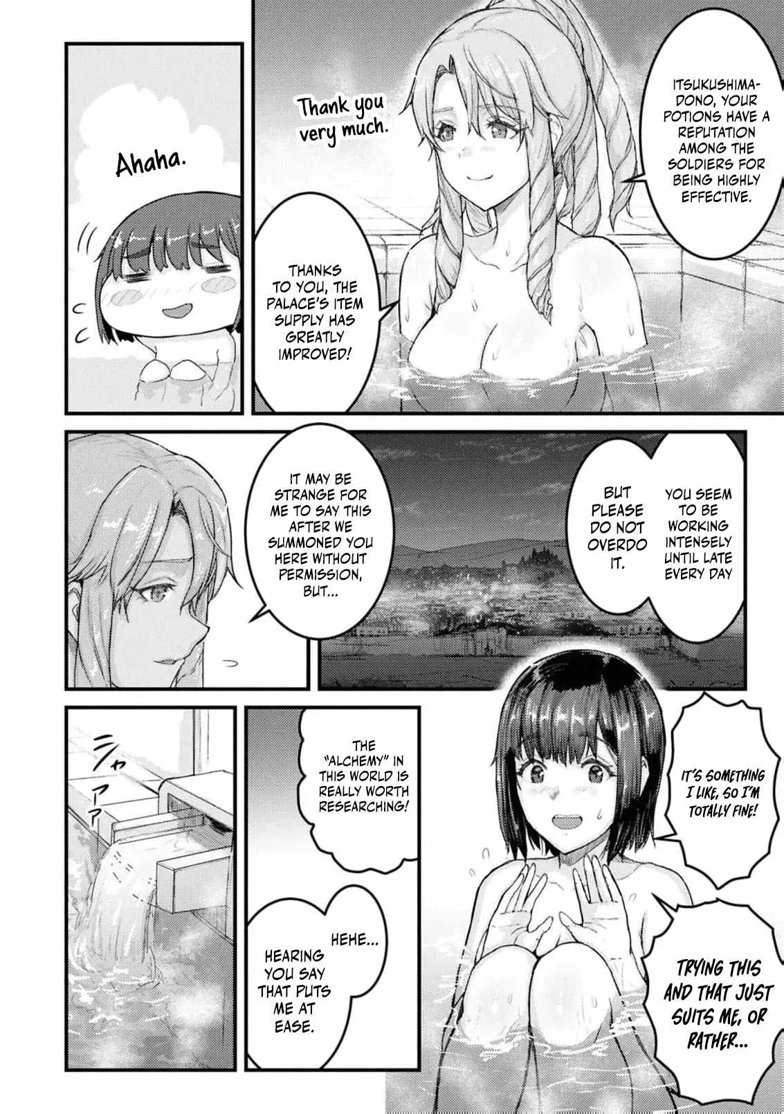 Kakure Tensei Yuusha ~Cheat Skill to Yuusha Job wo Kakushite Dai Ni no Jinsei wo Tanoshindeyaru!~ Chapter 8 page 23