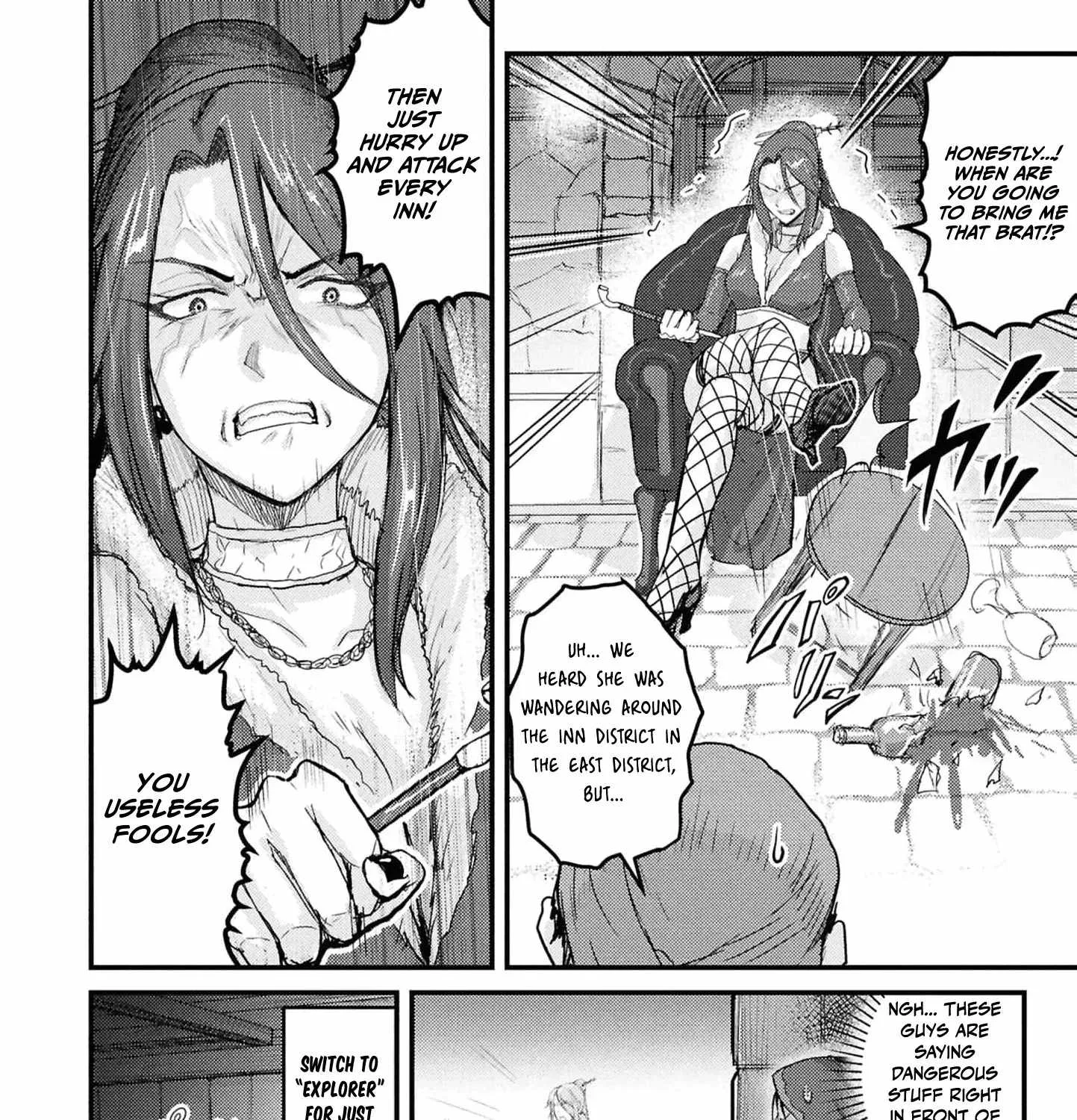 Kakure Tensei Yuusha ~Cheat Skill to Yuusha Job wo Kakushite Dai Ni no Jinsei wo Tanoshindeyaru!~ Chapter 9 page 63