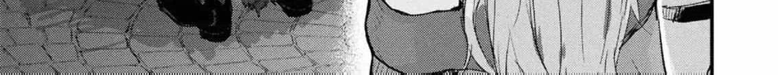 Kakure Tensei Yuusha ~Cheat Skill to Yuusha Job wo Kakushite Dai Ni no Jinsei wo Tanoshindeyaru!~ Chapter 9 page 74