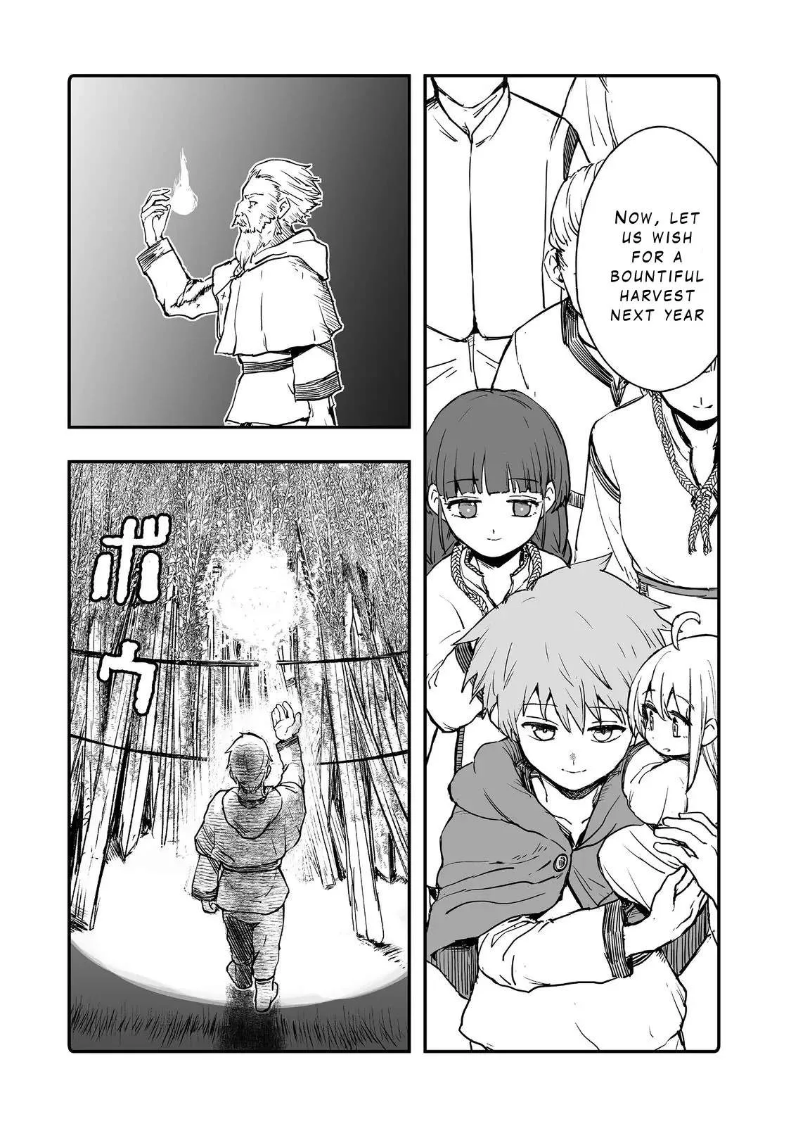 Kakure Tensei Yuusha ~Cheat Skill to Yuusha Job wo Kakushite Dai Ni no Jinsei wo Tanoshindeyaru!~ Chapter 12 page 17
