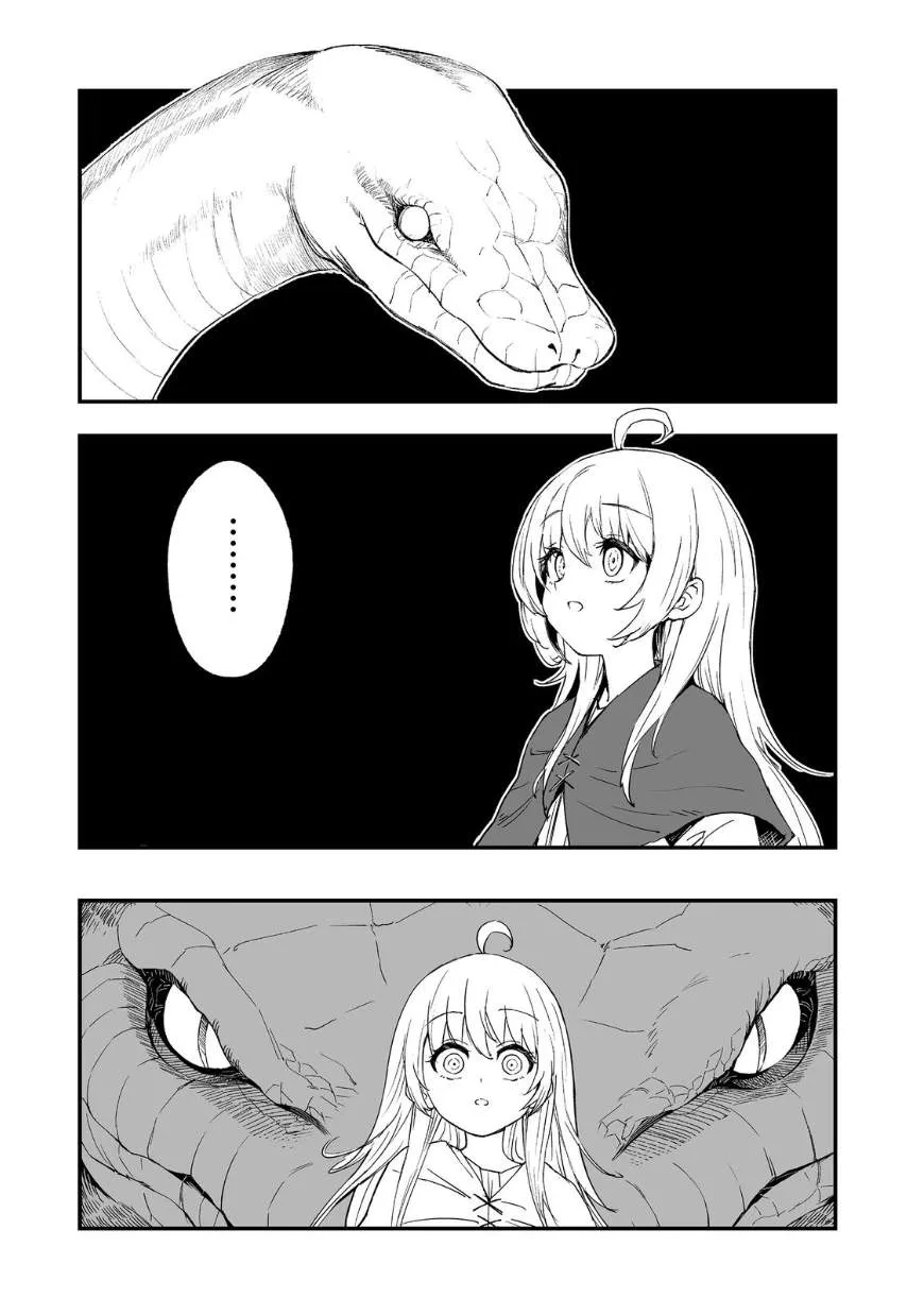 Kakure Tensei Yuusha ~Cheat Skill to Yuusha Job wo Kakushite Dai Ni no Jinsei wo Tanoshindeyaru!~ Chapter 15 page 4