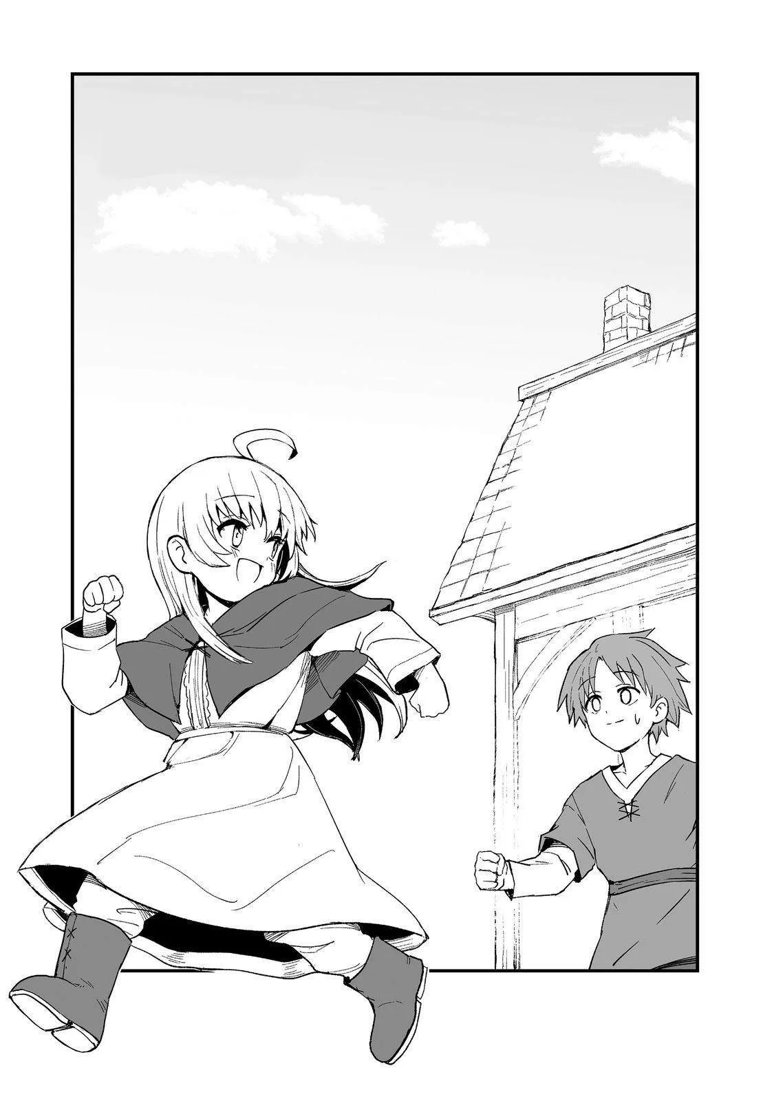 Kakure Tensei Yuusha ~Cheat Skill to Yuusha Job wo Kakushite Dai Ni no Jinsei wo Tanoshindeyaru!~ Chapter 14 page 1