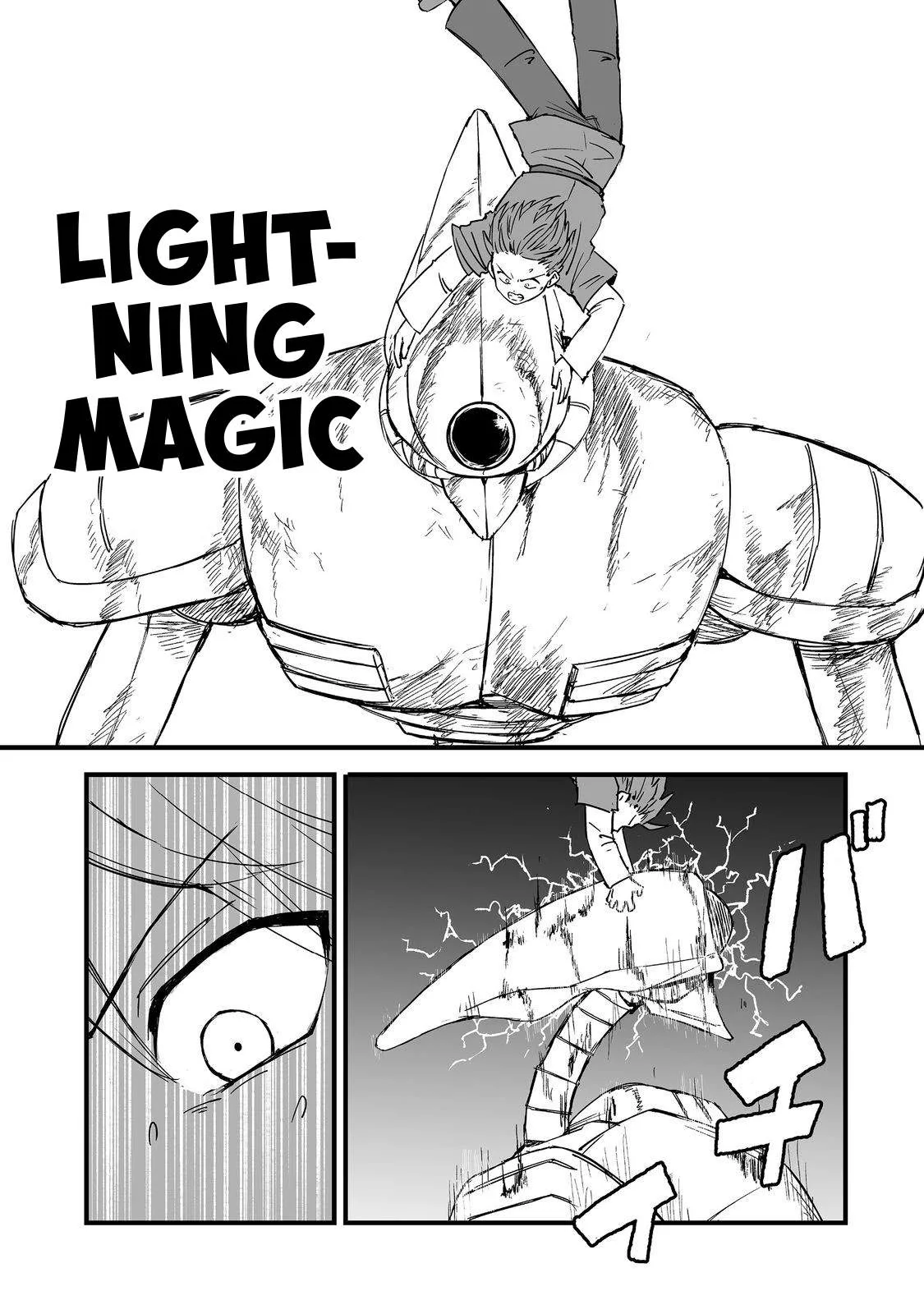 Kakure Tensei Yuusha ~Cheat Skill to Yuusha Job wo Kakushite Dai Ni no Jinsei wo Tanoshindeyaru!~ Chapter 18 page 16
