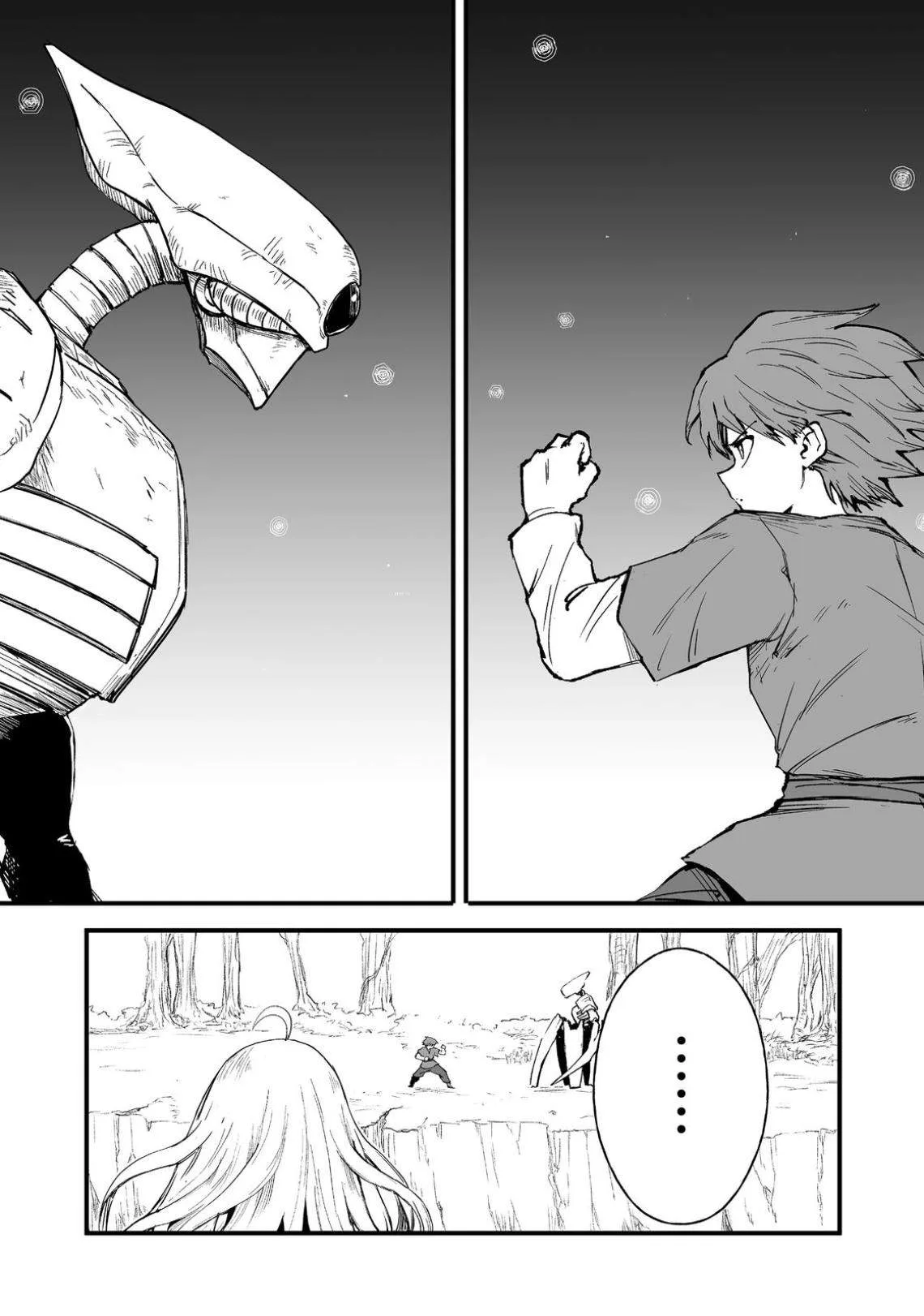 Kakure Tensei Yuusha ~Cheat Skill to Yuusha Job wo Kakushite Dai Ni no Jinsei wo Tanoshindeyaru!~ Chapter 17 page 2