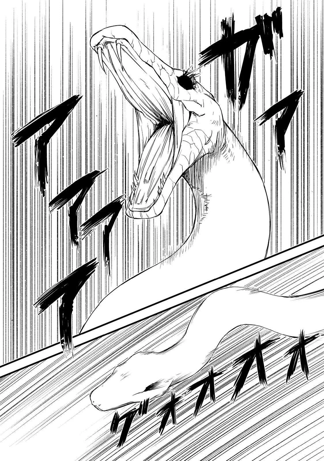 Kakure Tensei Yuusha ~Cheat Skill to Yuusha Job wo Kakushite Dai Ni no Jinsei wo Tanoshindeyaru!~ Chapter 18 page 24