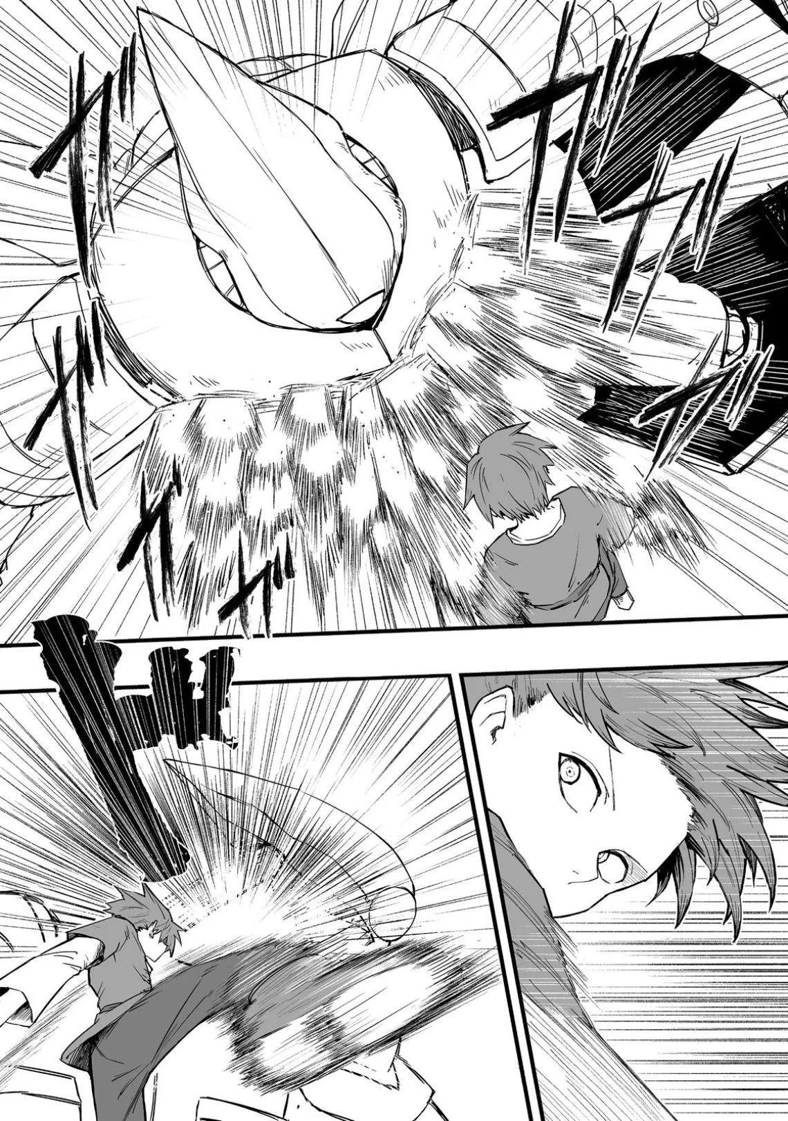 Kakure Tensei Yuusha ~Cheat Skill to Yuusha Job wo Kakushite Dai Ni no Jinsei wo Tanoshindeyaru!~ Chapter 17 page 7