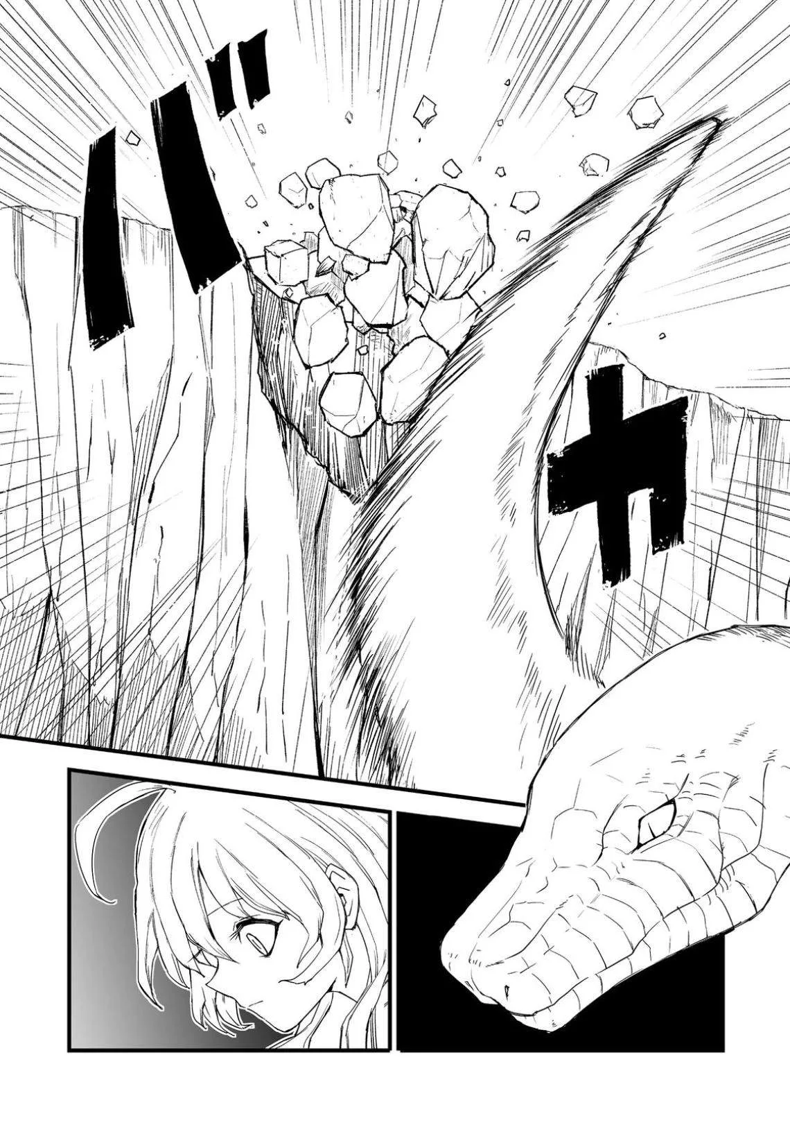 Kakure Tensei Yuusha ~Cheat Skill to Yuusha Job wo Kakushite Dai Ni no Jinsei wo Tanoshindeyaru!~ Chapter 17 page 22