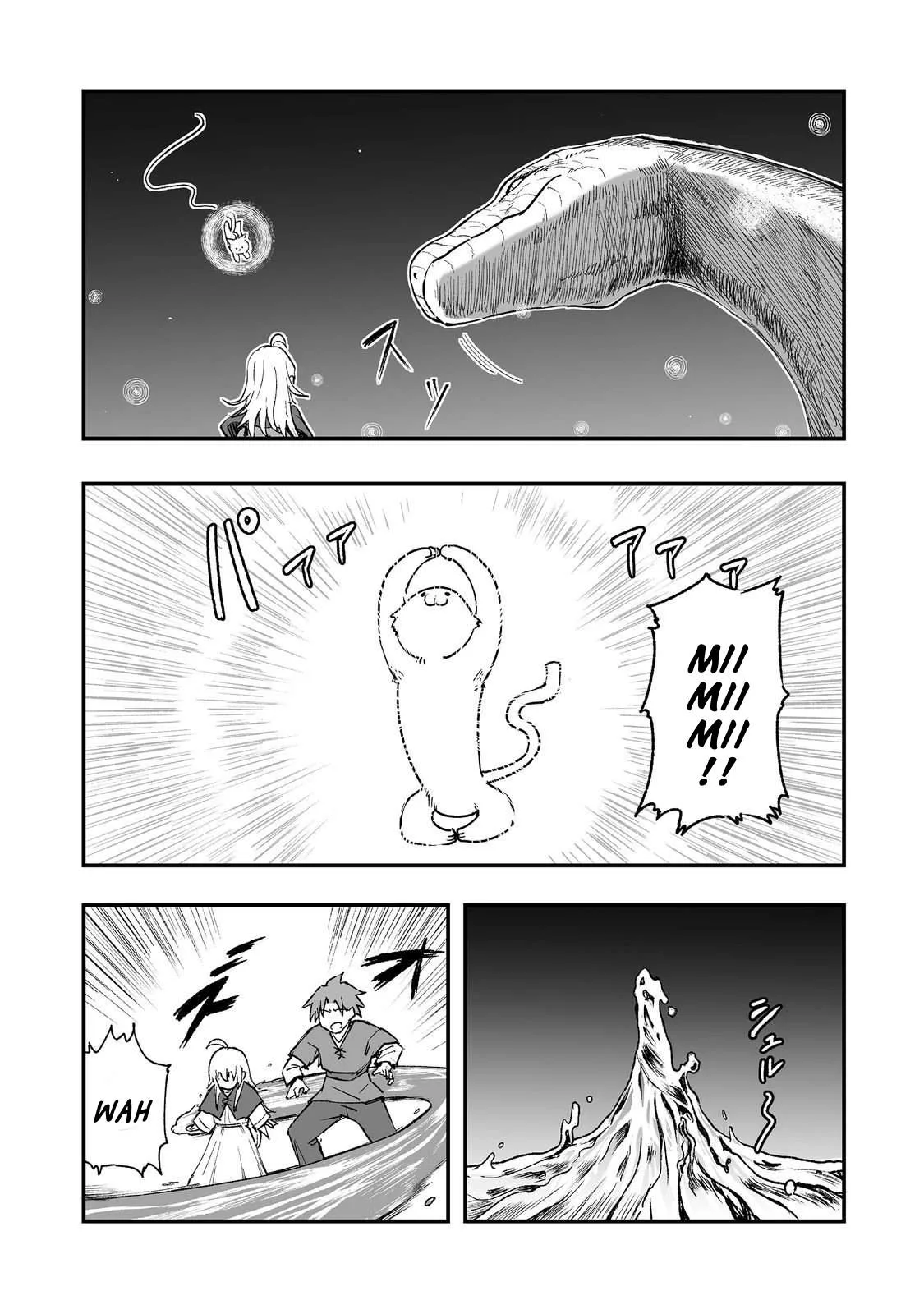 Kakure Tensei Yuusha ~Cheat Skill to Yuusha Job wo Kakushite Dai Ni no Jinsei wo Tanoshindeyaru!~ Chapter 16 page 13