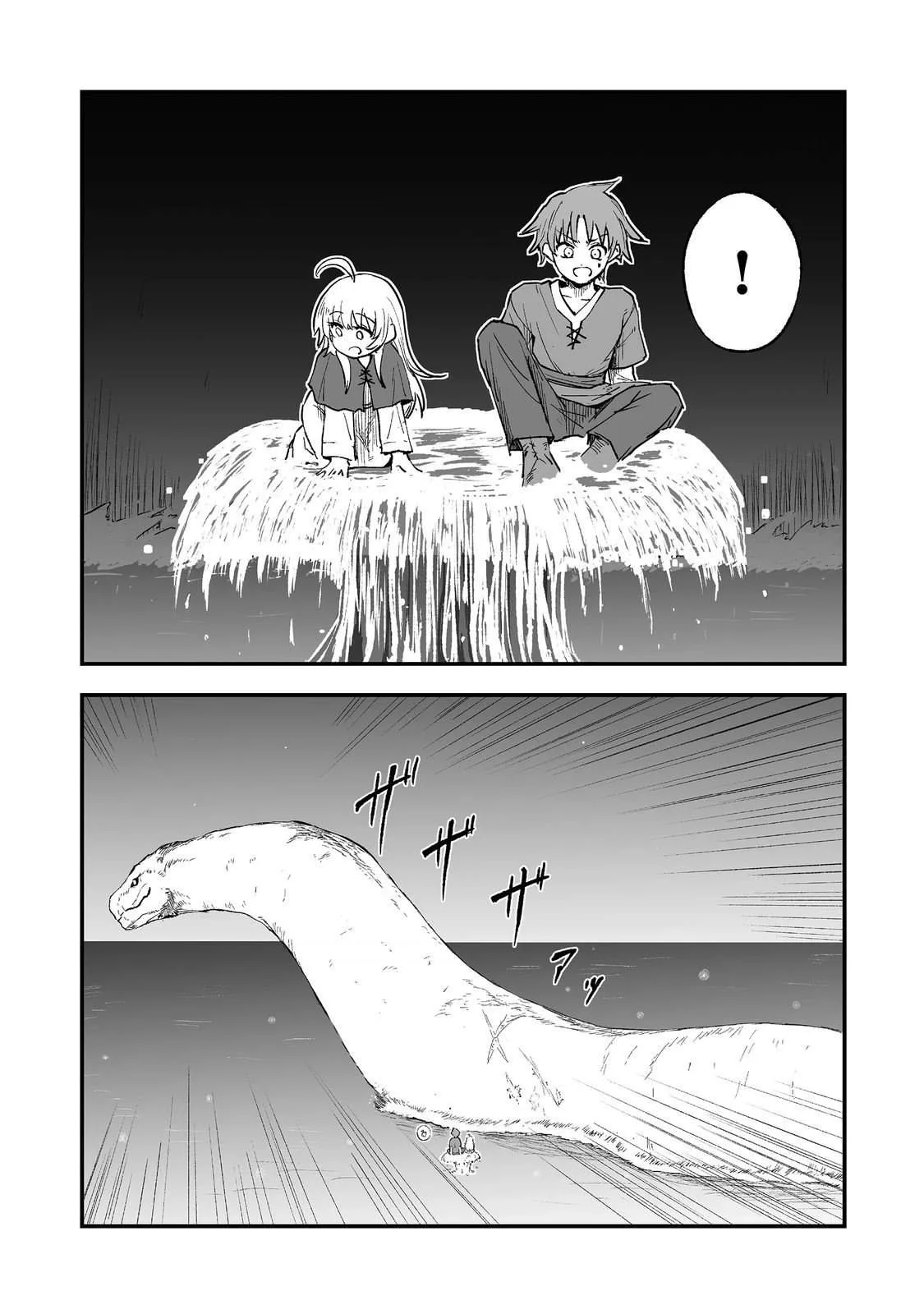 Kakure Tensei Yuusha ~Cheat Skill to Yuusha Job wo Kakushite Dai Ni no Jinsei wo Tanoshindeyaru!~ Chapter 16 page 14
