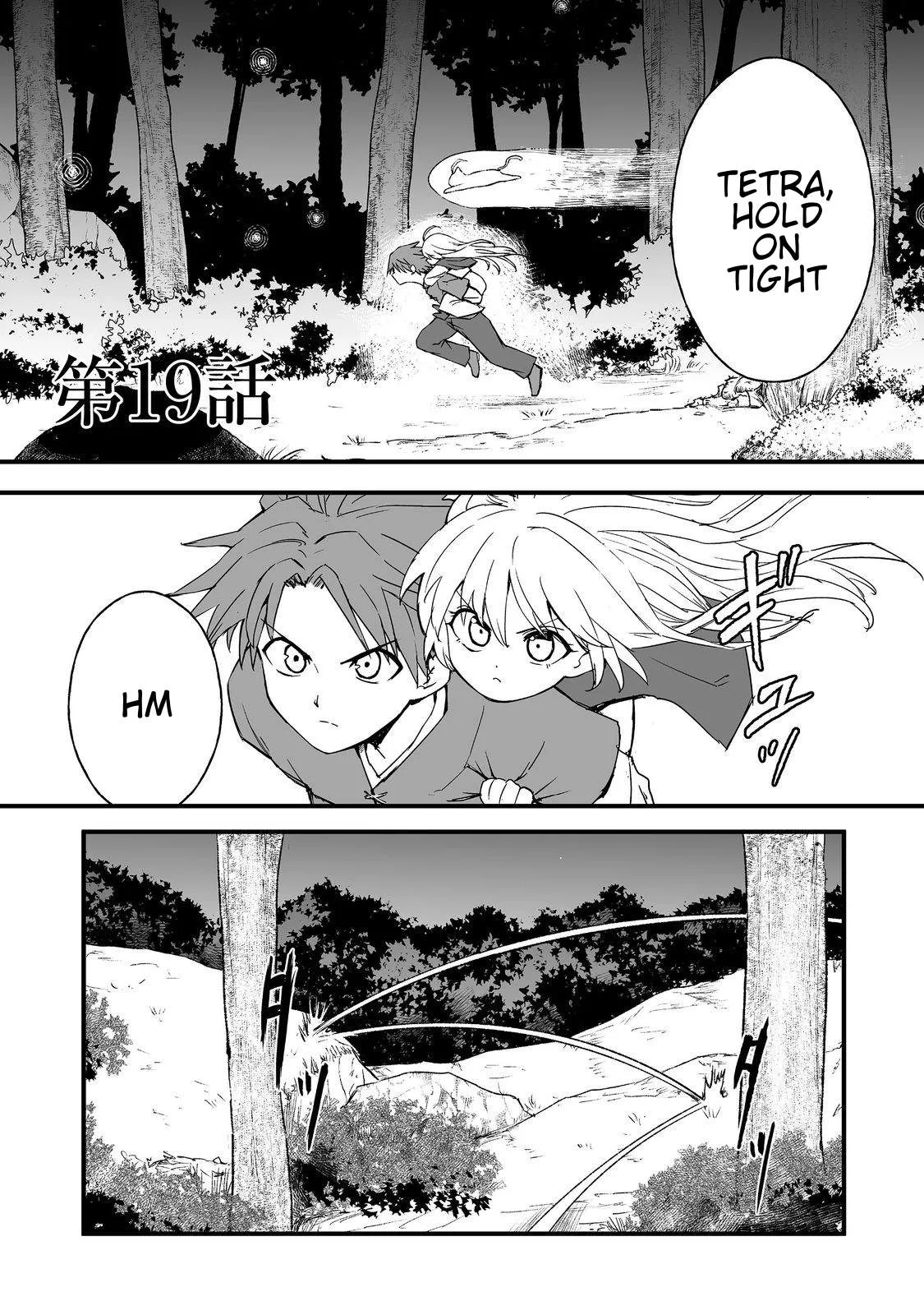 Kakure Tensei Yuusha ~Cheat Skill to Yuusha Job wo Kakushite Dai Ni no Jinsei wo Tanoshindeyaru!~ Chapter 19 page 1