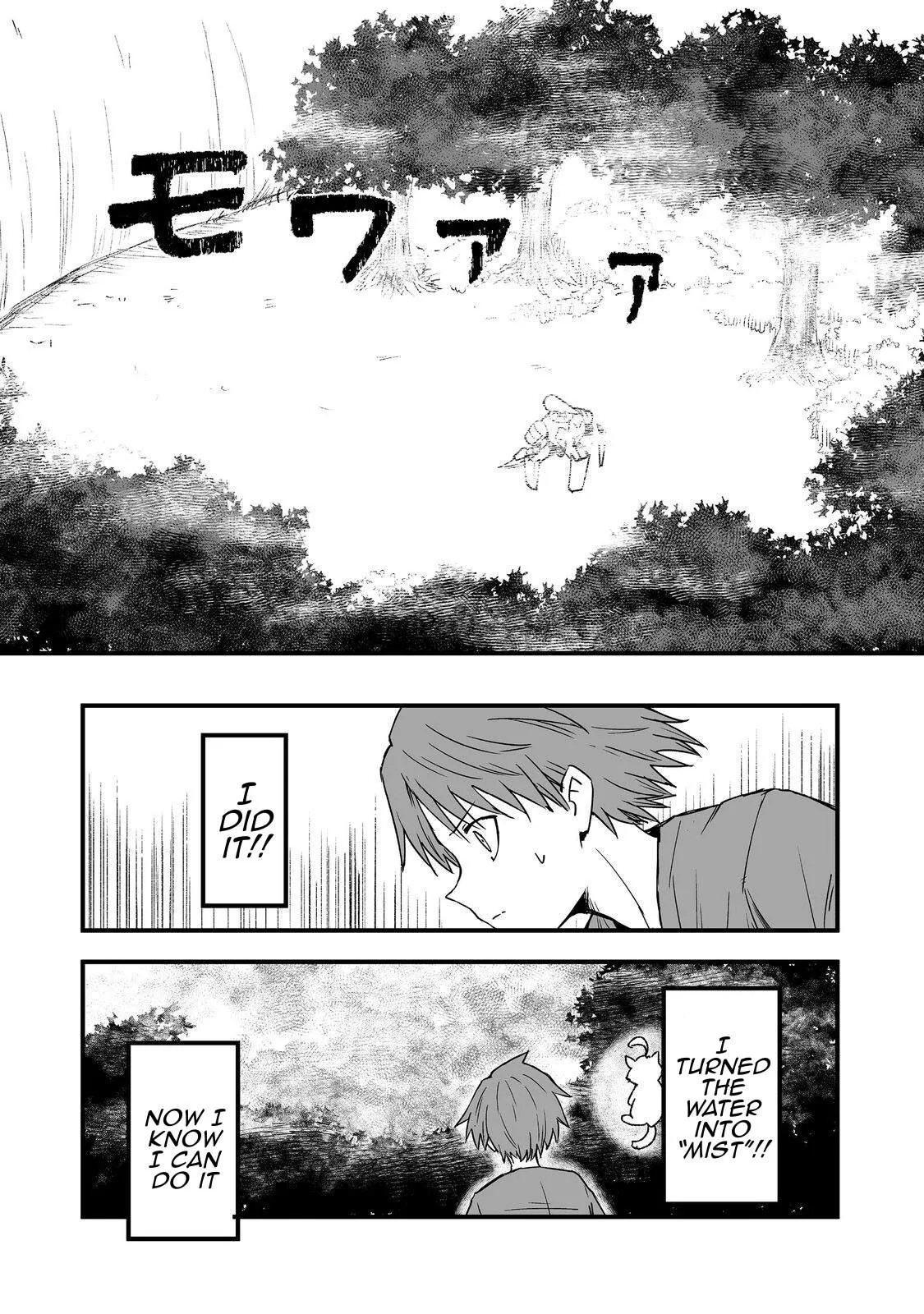 Kakure Tensei Yuusha ~Cheat Skill to Yuusha Job wo Kakushite Dai Ni no Jinsei wo Tanoshindeyaru!~ Chapter 19 page 8