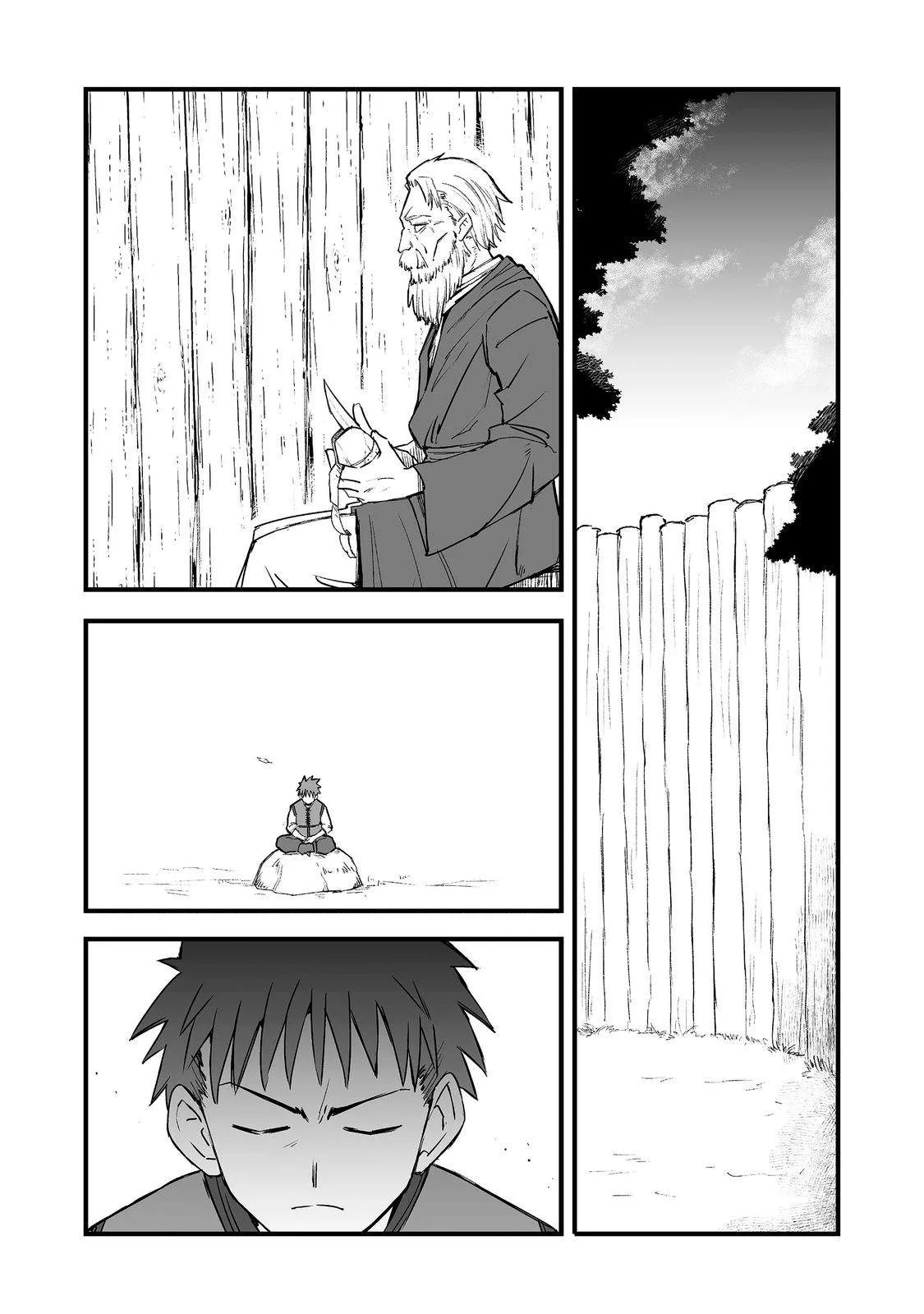 Kakure Tensei Yuusha ~Cheat Skill to Yuusha Job wo Kakushite Dai Ni no Jinsei wo Tanoshindeyaru!~ Chapter 20 page 21