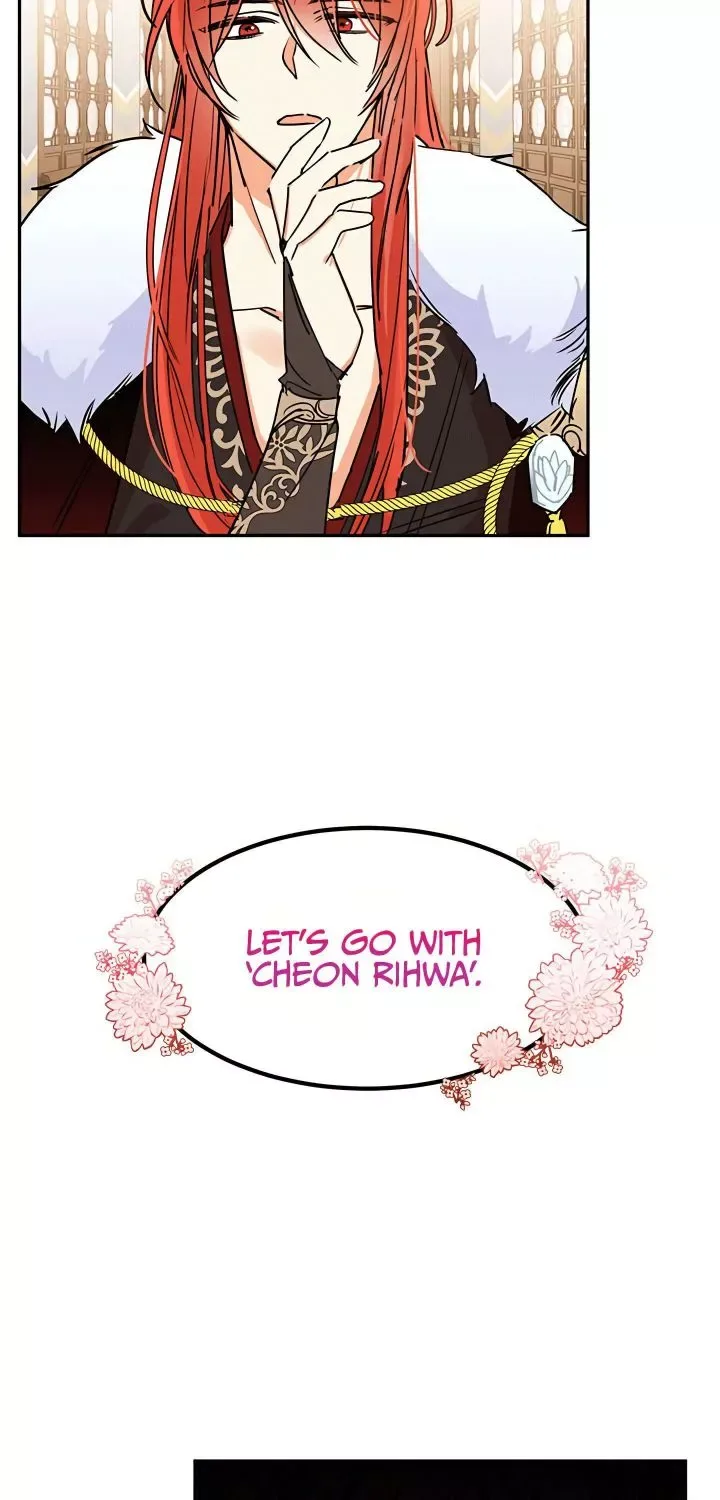 I am the Precious Daughter of the Greatest Villain in the Fantasy World Chapter 1.2 page 14