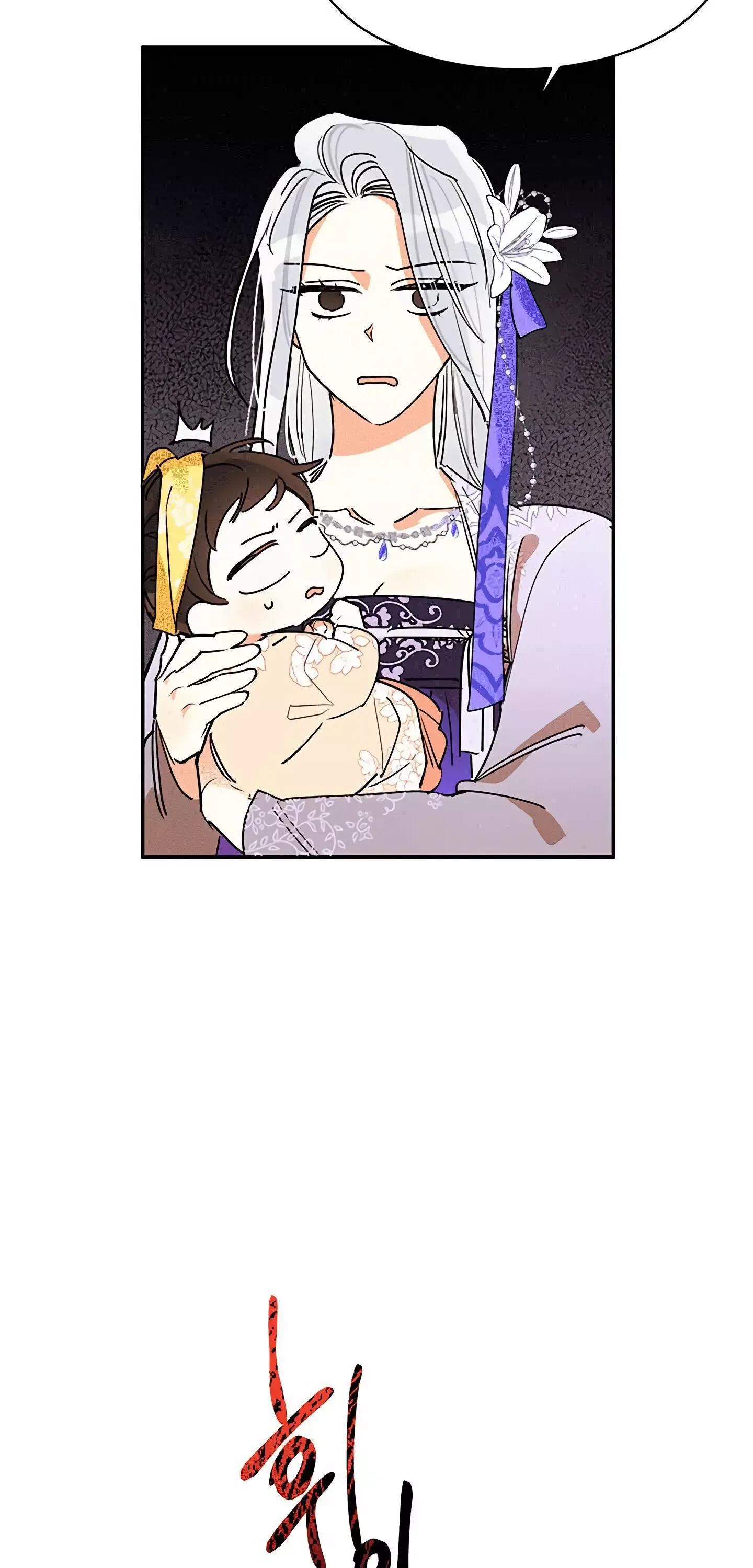 I am the Precious Daughter of the Greatest Villain in the Fantasy World Chapter 2 page 28