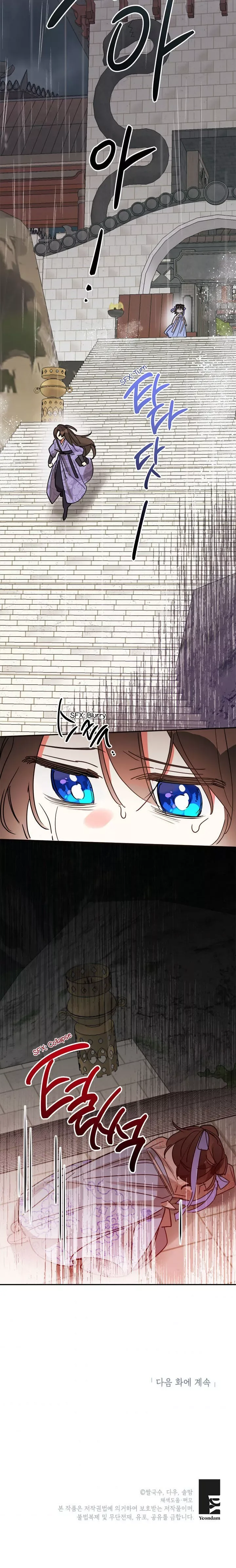 I am the Precious Daughter of the Greatest Villain in the Fantasy World Chapter 11 page 21