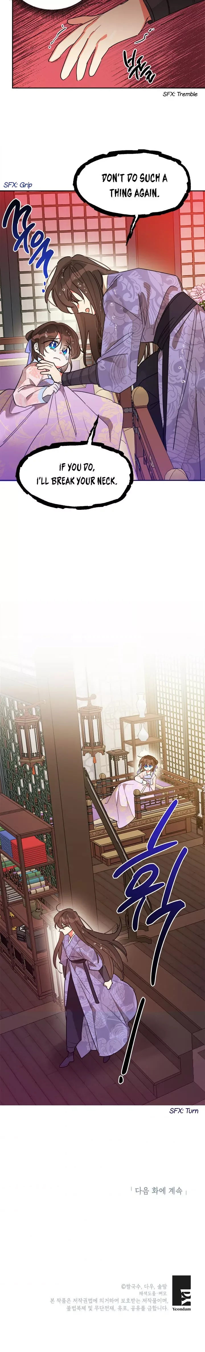 I am the Precious Daughter of the Greatest Villain in the Fantasy World Chapter 12 page 21