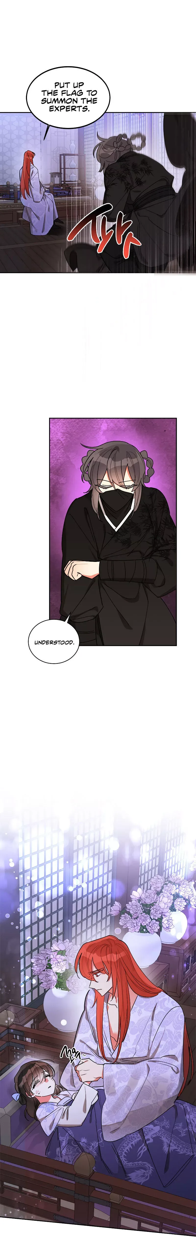 I am the Precious Daughter of the Greatest Villain in the Fantasy World Chapter 17 page 5