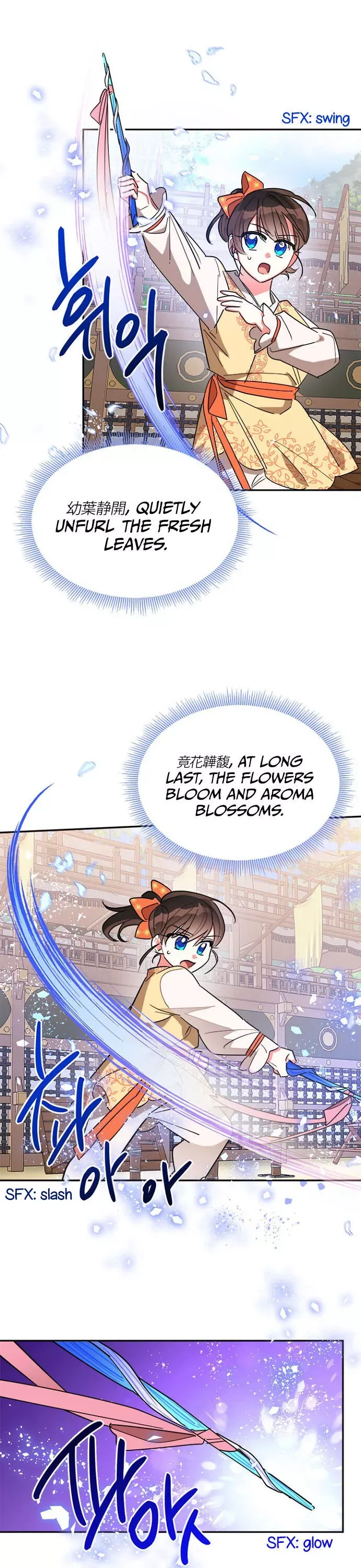 I am the Precious Daughter of the Greatest Villain in the Fantasy World Chapter 23 page 13