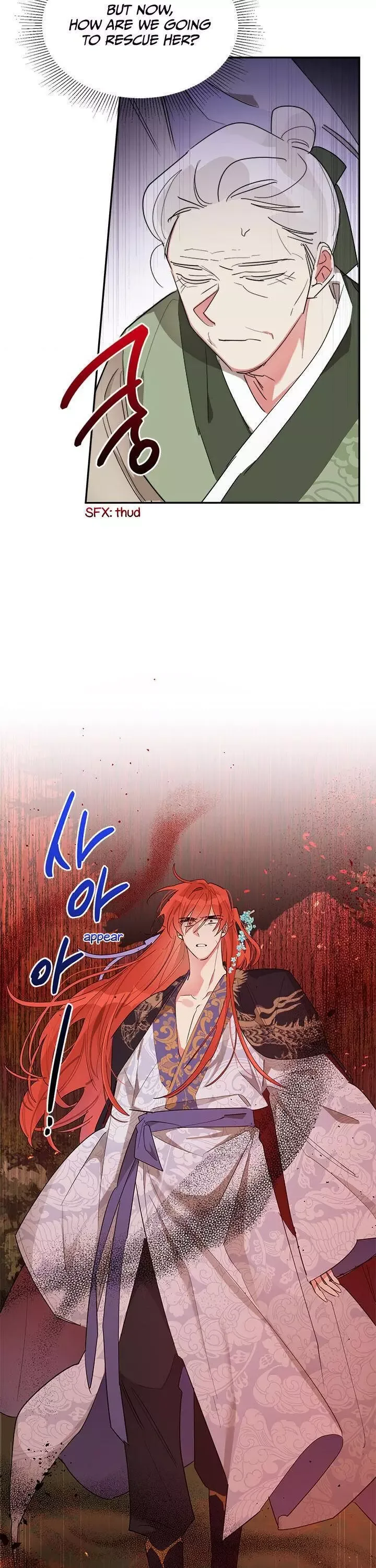 I am the Precious Daughter of the Greatest Villain in the Fantasy World Chapter 26 page 5