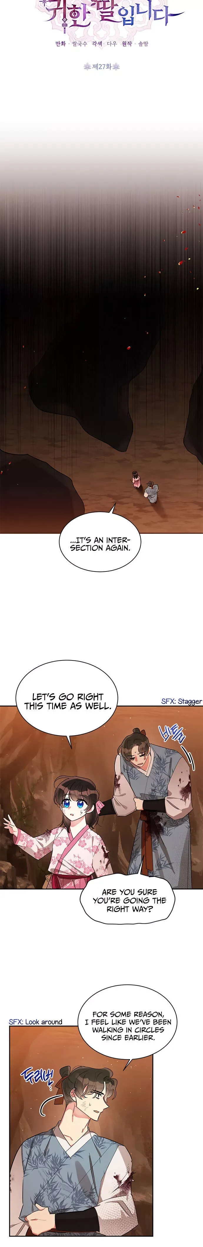 I am the Precious Daughter of the Greatest Villain in the Fantasy World Chapter 27 page 5
