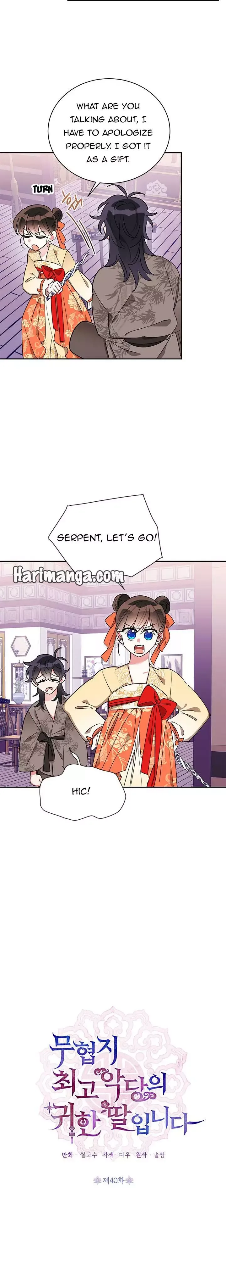 I am the Precious Daughter of the Greatest Villain in the Fantasy World Chapter 40 page 4