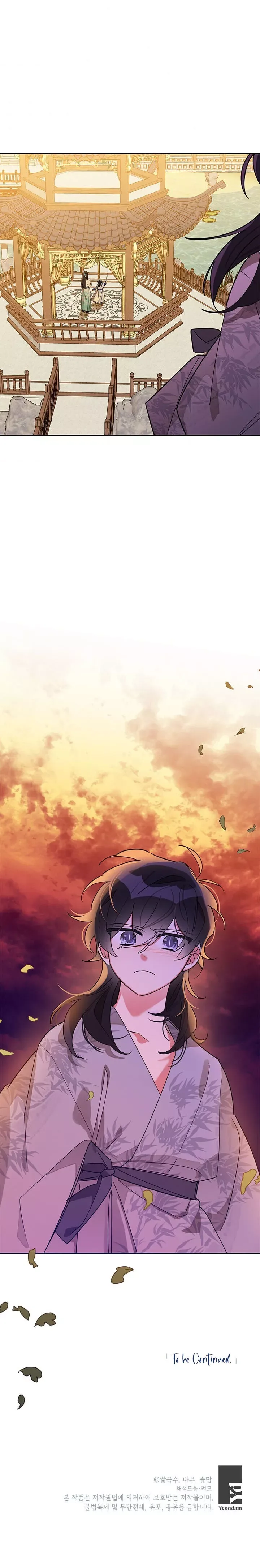I am the Precious Daughter of the Greatest Villain in the Fantasy World Chapter 37 page 24