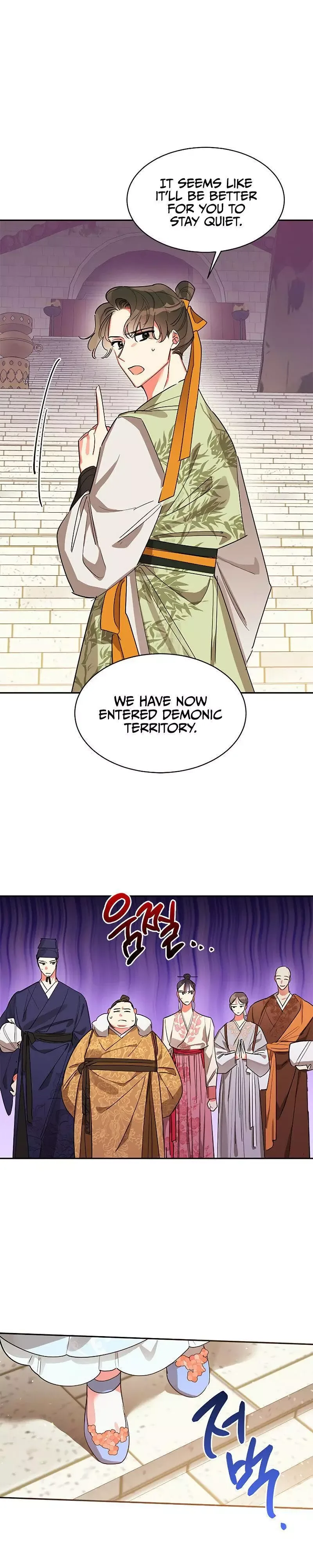 I am the Precious Daughter of the Greatest Villain in the Fantasy World Chapter 21 page 4