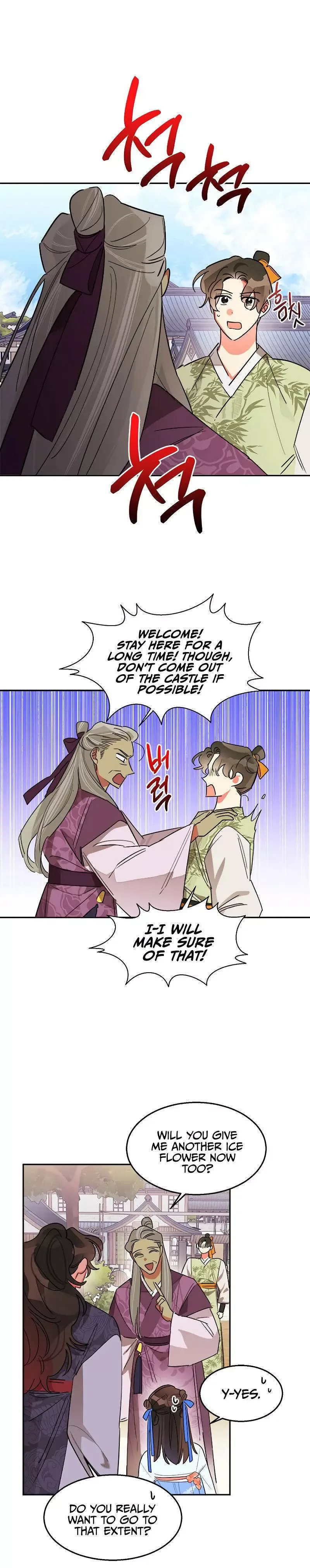 I am the Precious Daughter of the Greatest Villain in the Fantasy World Chapter 21 page 19