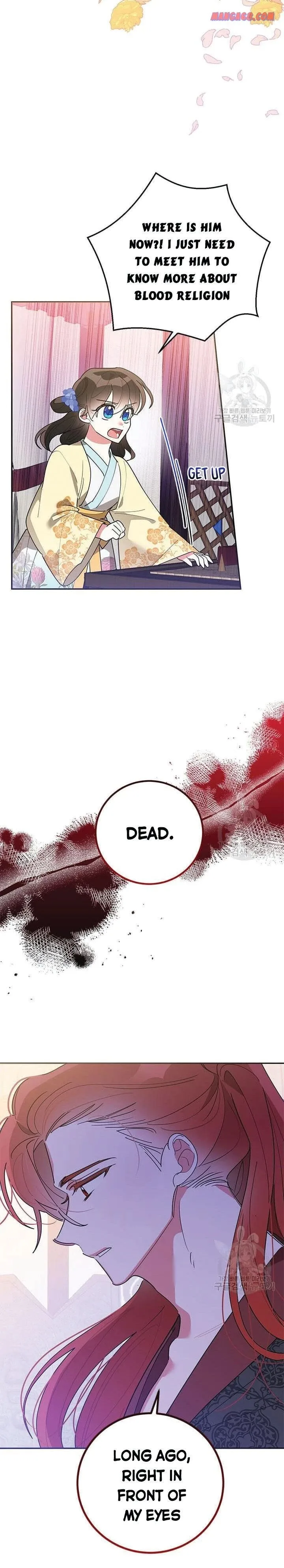 I am the Precious Daughter of the Greatest Villain in the Fantasy World Chapter 73 page 7