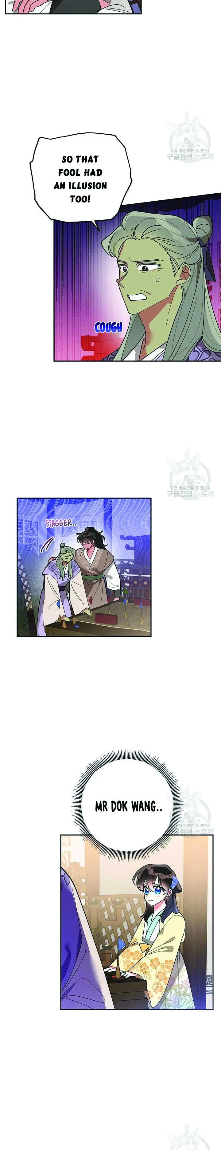 I am the Precious Daughter of the Greatest Villain in the Fantasy World Chapter 73 page 2