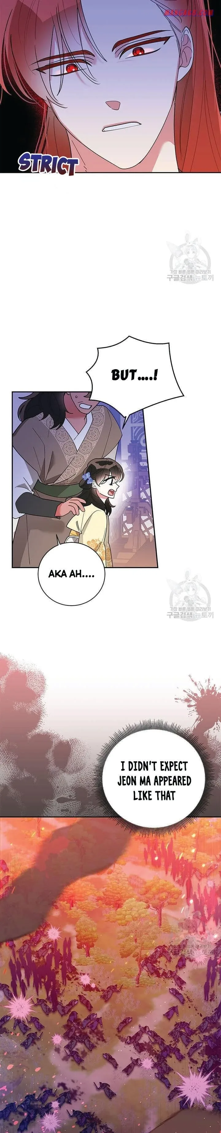 I am the Precious Daughter of the Greatest Villain in the Fantasy World Chapter 73 page 11