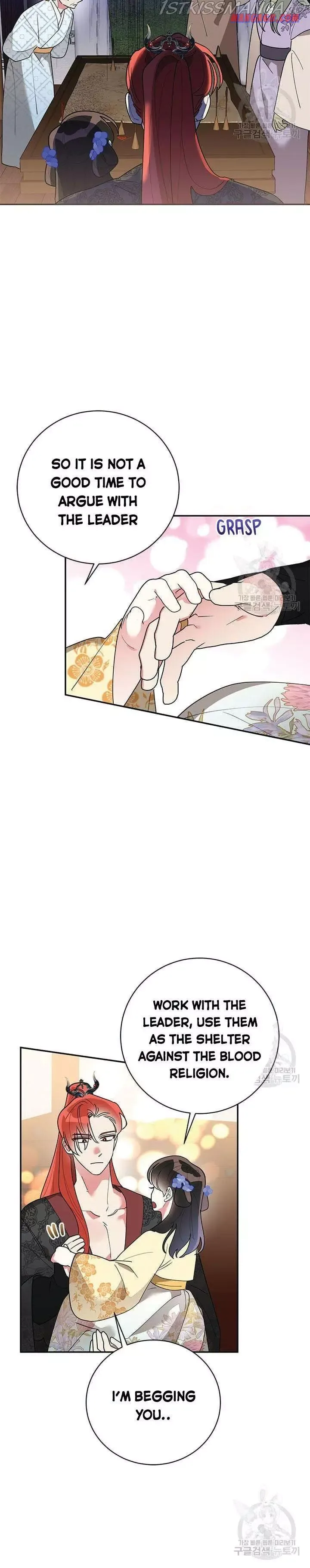 I am the Precious Daughter of the Greatest Villain in the Fantasy World Chapter 73.5 page 6