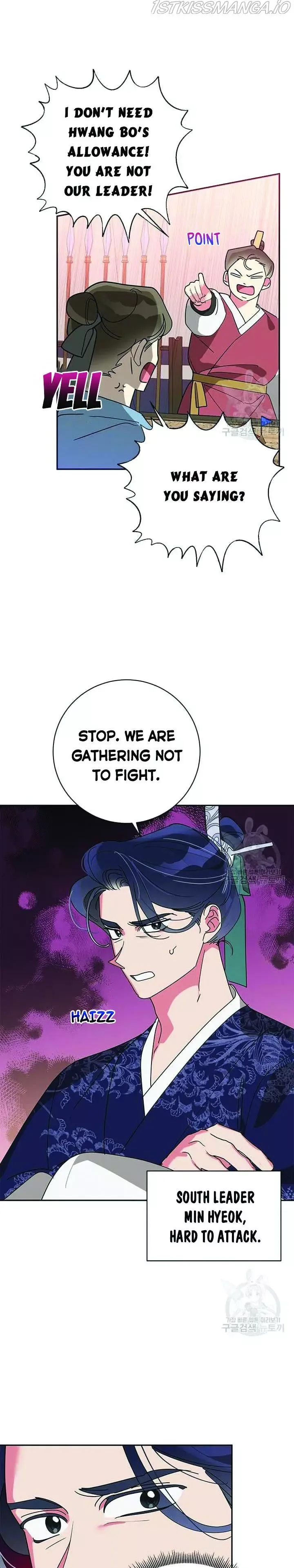 I am the Precious Daughter of the Greatest Villain in the Fantasy World Chapter 73.5 page 11