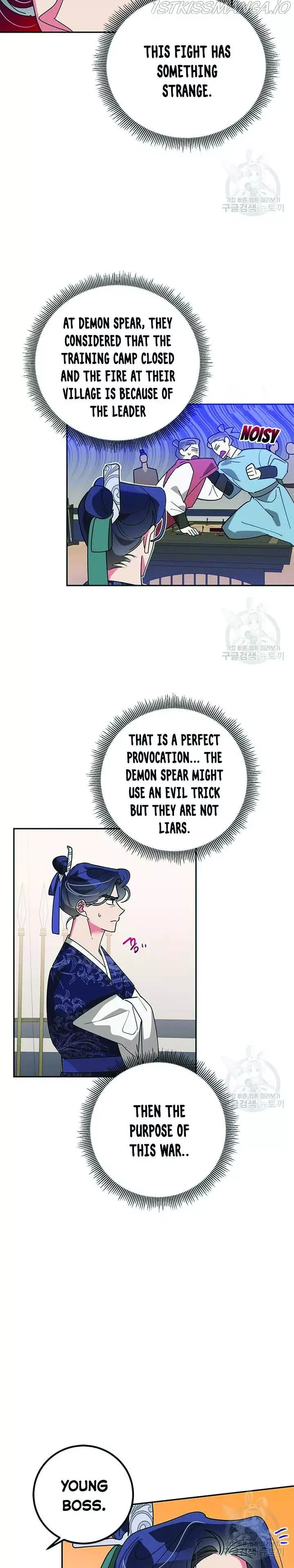 I am the Precious Daughter of the Greatest Villain in the Fantasy World Chapter 73.5 page 12