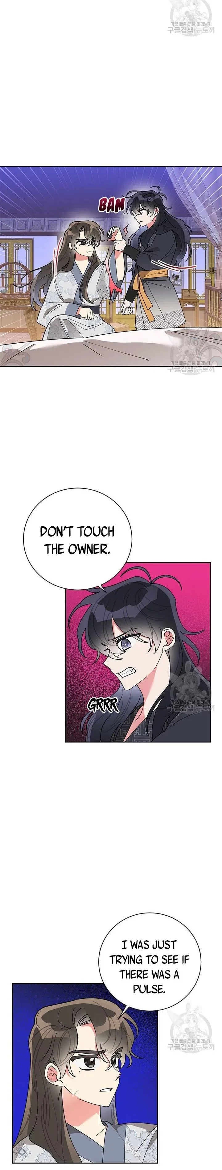 I am the Precious Daughter of the Greatest Villain in the Fantasy World Chapter 75 page 6