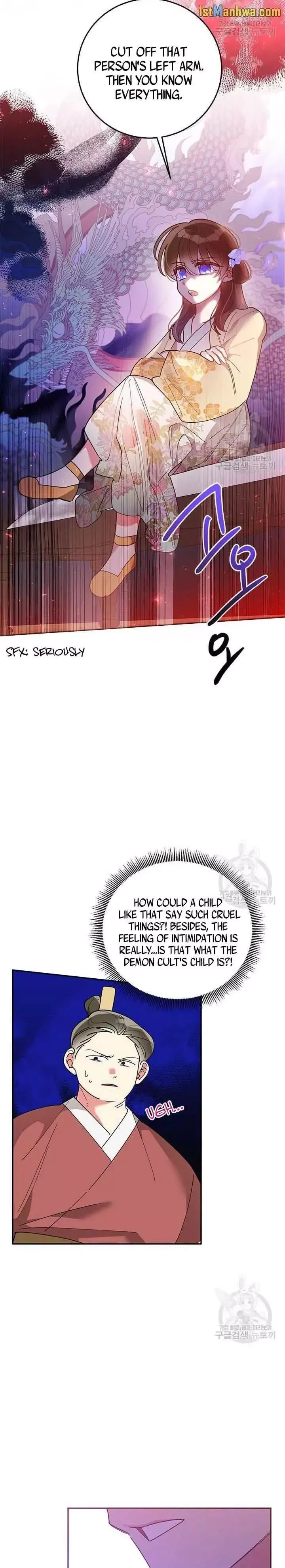 I am the Precious Daughter of the Greatest Villain in the Fantasy World Chapter 74.5 page 2