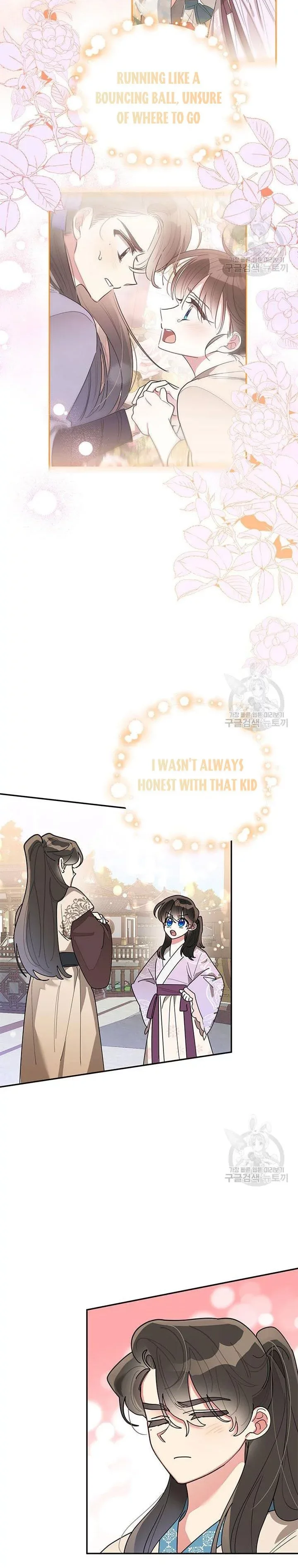 I am the Precious Daughter of the Greatest Villain in the Fantasy World Chapter 75 page 2