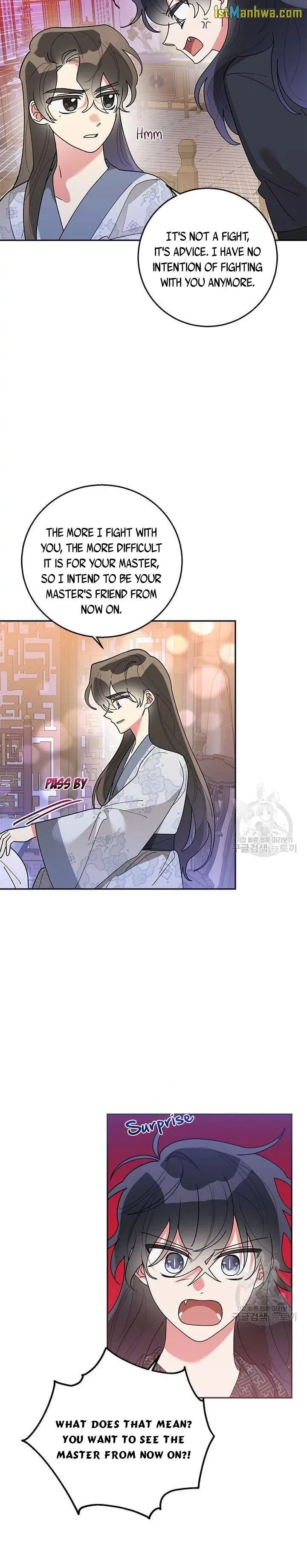 I am the Precious Daughter of the Greatest Villain in the Fantasy World Chapter 75 page 11