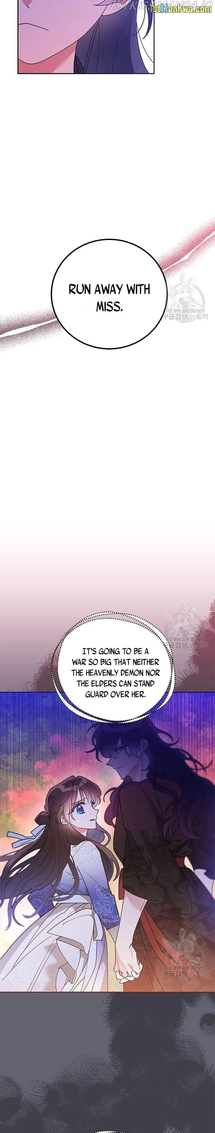 I am the Precious Daughter of the Greatest Villain in the Fantasy World Chapter 75.5 page 6