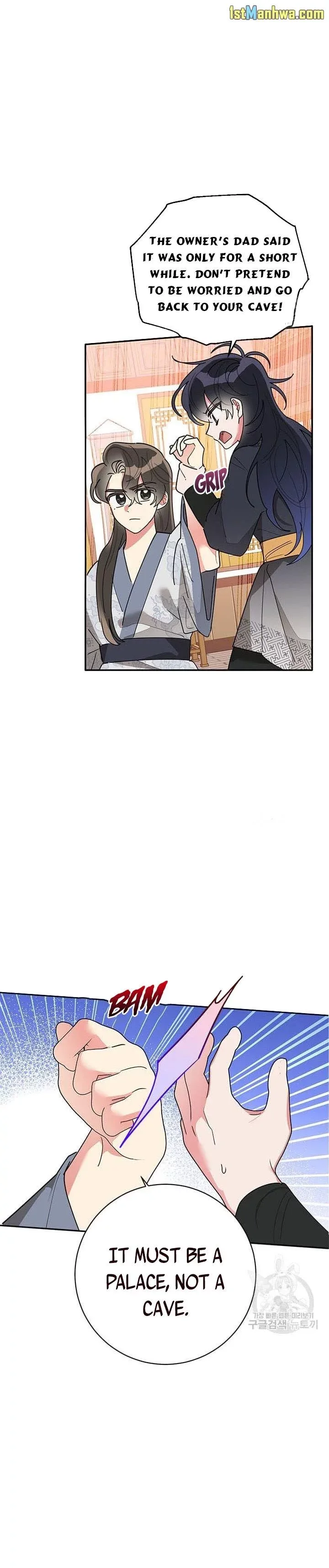 I am the Precious Daughter of the Greatest Villain in the Fantasy World Chapter 75 page 7