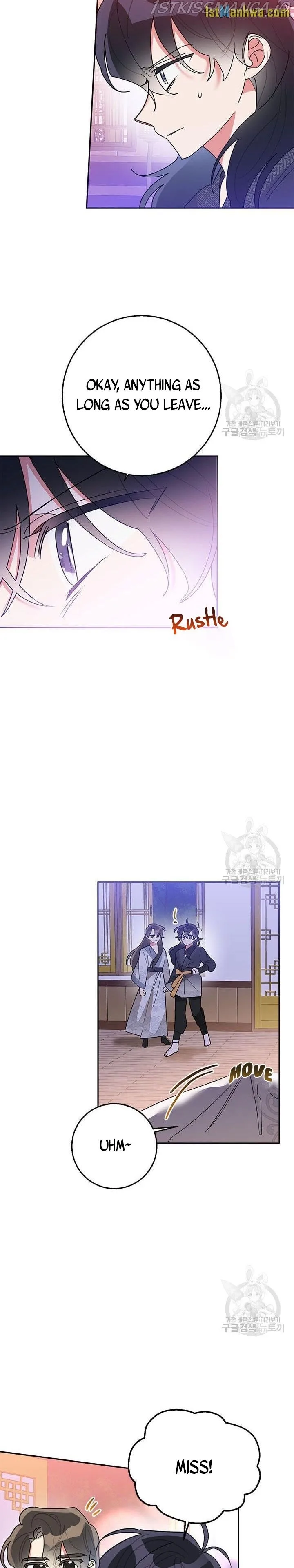 I am the Precious Daughter of the Greatest Villain in the Fantasy World Chapter 75.5 page 8