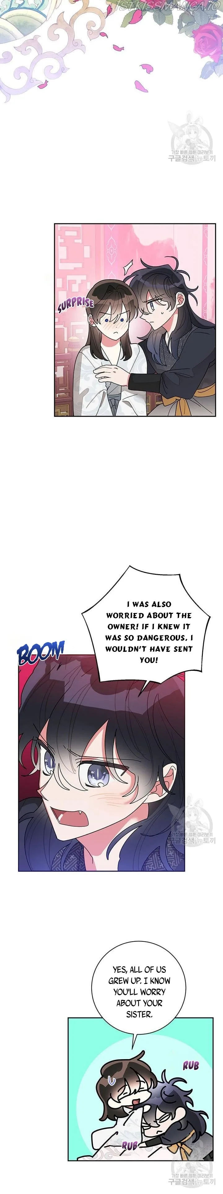 I am the Precious Daughter of the Greatest Villain in the Fantasy World Chapter 75.5 page 11