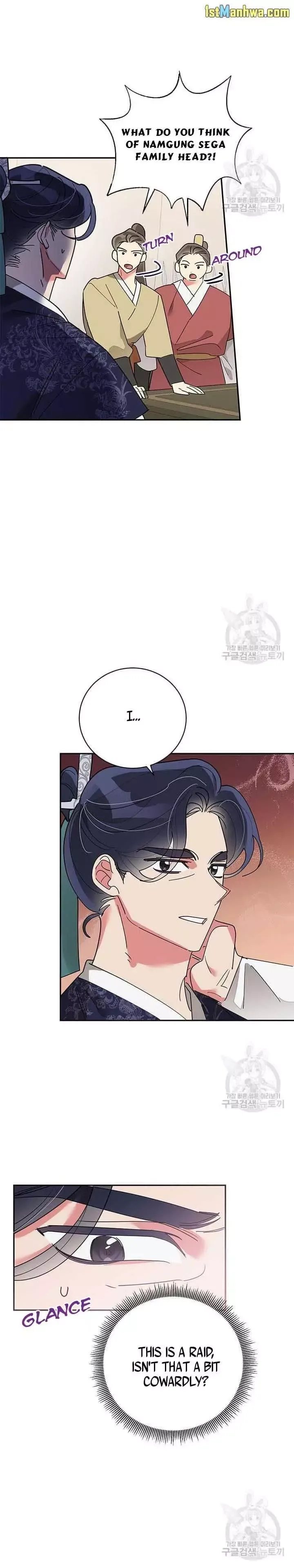 I am the Precious Daughter of the Greatest Villain in the Fantasy World Chapter 74 page 4