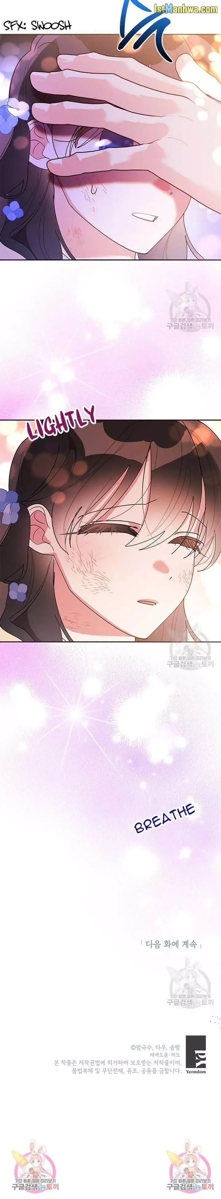 I am the Precious Daughter of the Greatest Villain in the Fantasy World Chapter 74.5 page 12