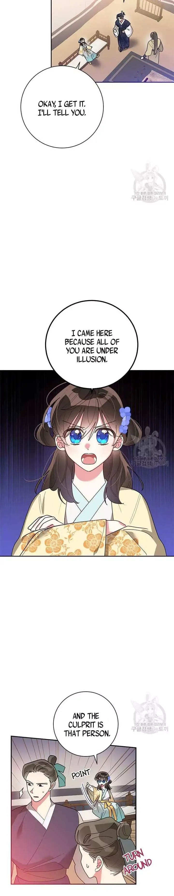 I am the Precious Daughter of the Greatest Villain in the Fantasy World Chapter 74 page 13