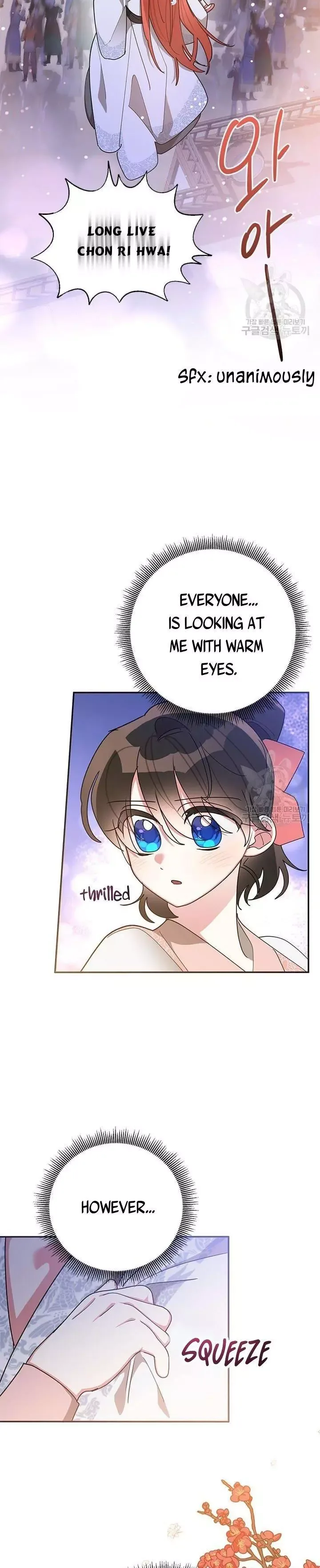 I am the Precious Daughter of the Greatest Villain in the Fantasy World Chapter 76.5 page 6