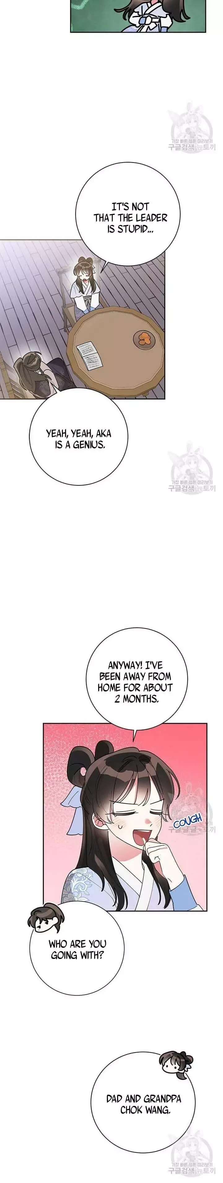 I am the Precious Daughter of the Greatest Villain in the Fantasy World Chapter 77.5 page 3