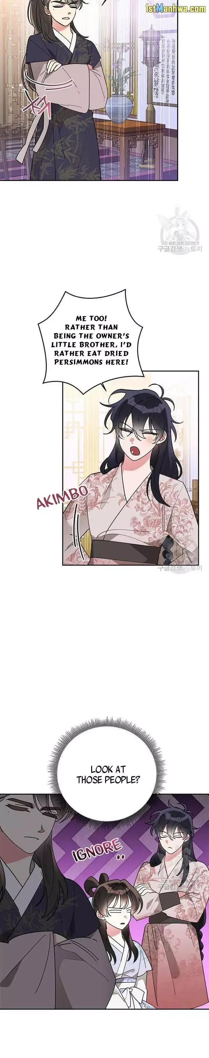 I am the Precious Daughter of the Greatest Villain in the Fantasy World Chapter 77.5 page 8