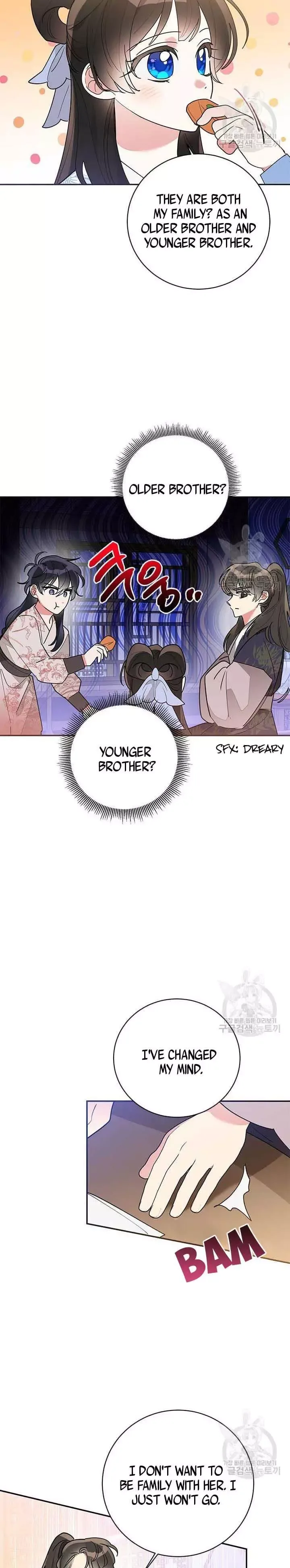 I am the Precious Daughter of the Greatest Villain in the Fantasy World Chapter 77.5 page 7