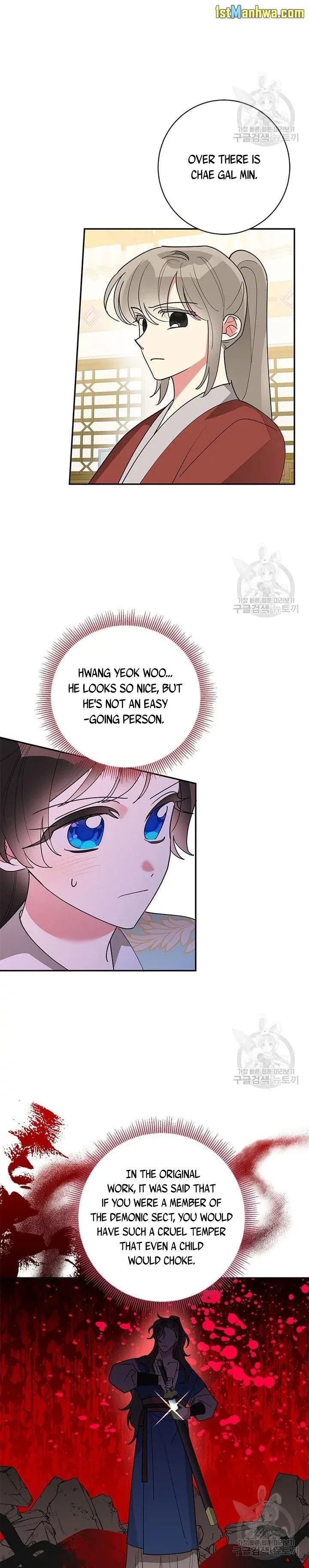 I am the Precious Daughter of the Greatest Villain in the Fantasy World Chapter 79 page 8